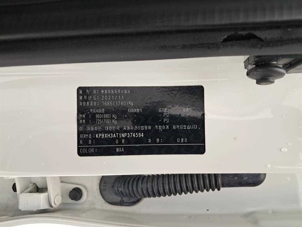 KG모빌리티(쌍용) 티볼리 베리 뉴 티볼리 2WD 가솔린 1.5 V3 이미지 16