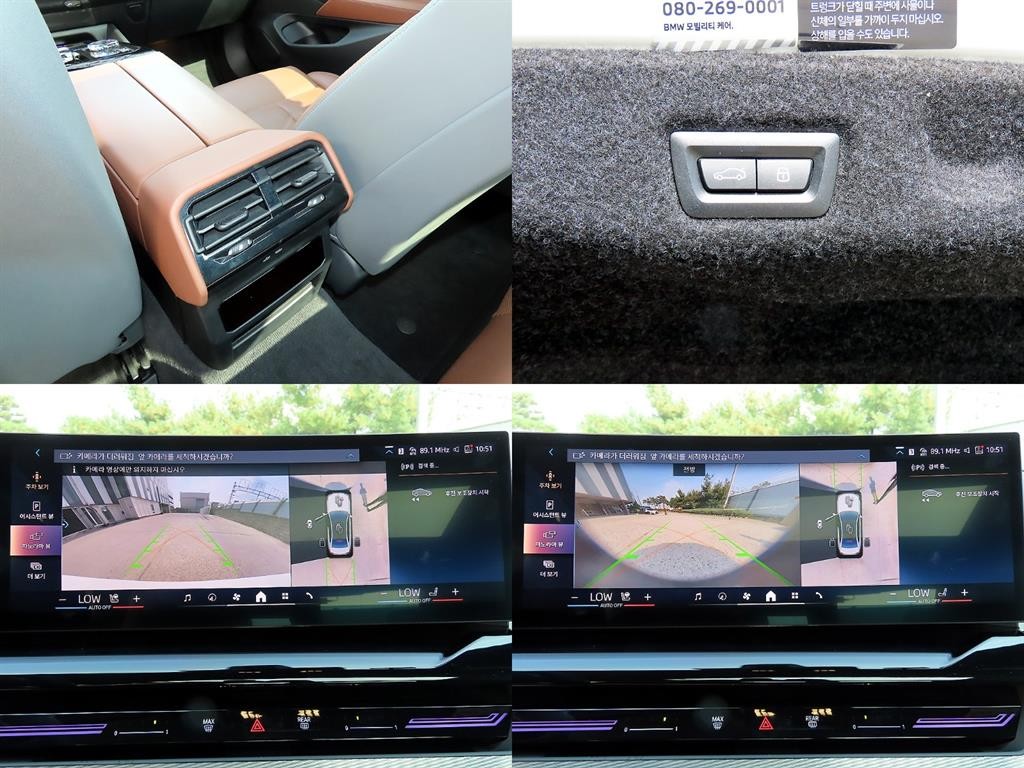 BMW 5시리즈 5시리즈 (G60) 530i xDrive M 스포츠 이미지 18