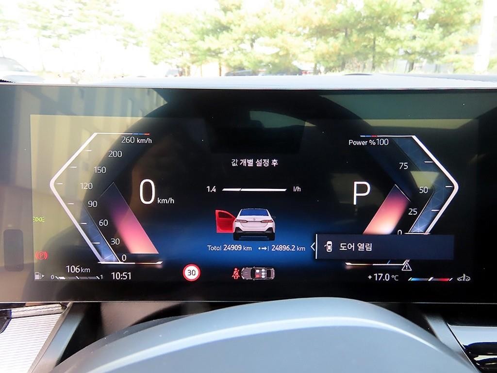 BMW 5시리즈 5시리즈 (G60) 530i xDrive M 스포츠 이미지 9
