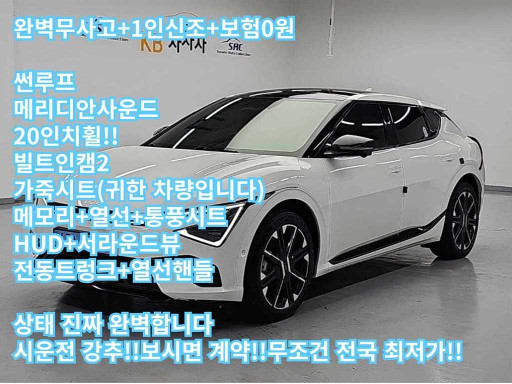 기아 EV6 더 뉴 EV6 롱레인지 4WD GT 라인 이미지 1