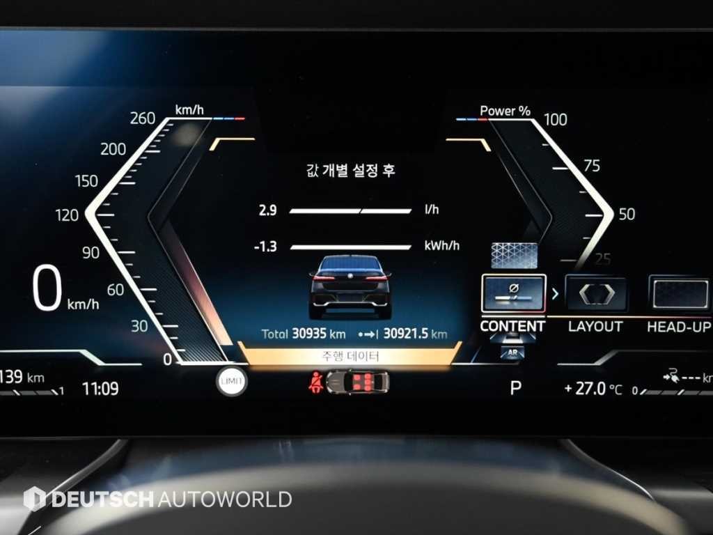 BMW 7시리즈 7시리즈 (G70) 750e xDrive M 스포츠 이미지 8