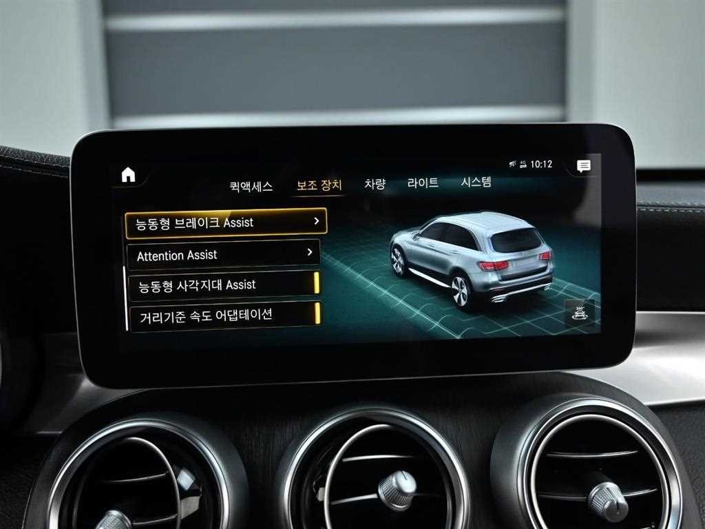벤츠 GLC 클래스 GLC클래스 X253 GLC 300 4MATIC 이미지 17