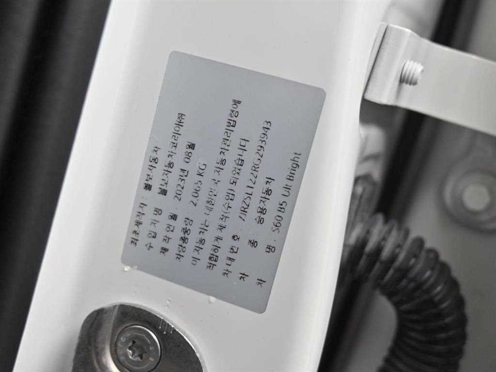 볼보 S60 S60(3세대) B5 얼티메이트 브라이트 이미지 20