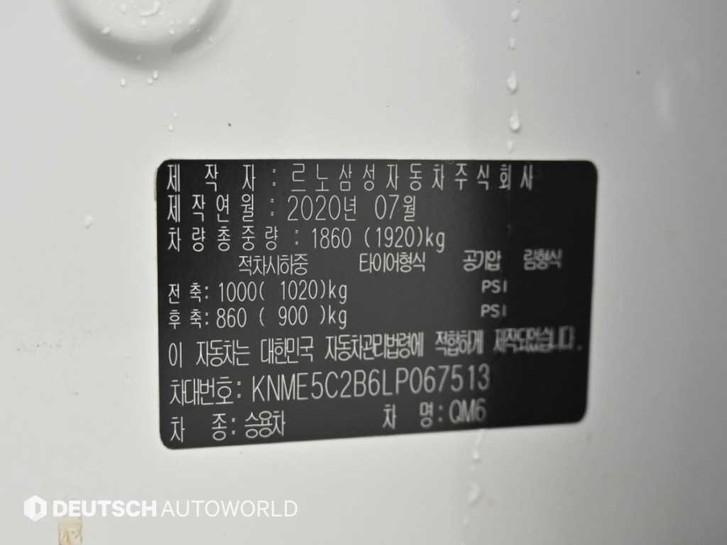 르노코리아(삼성) QM6 더뉴QM6 가솔린 2.0 GDe RE 2WD 이미지 20