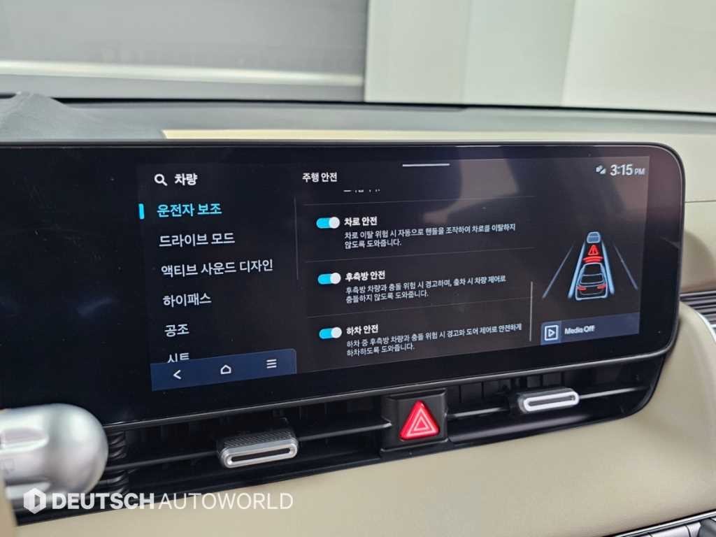 현대 아이오닉 5 더 뉴 아이오닉 5 롱 레인지 프레스티지 이미지 16