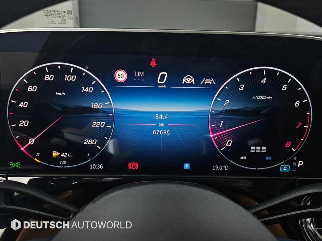 벤츠 E 클래스 E-클래스 W214 E300 4MATIC AMG Line 프리미어 스페셜 이미지 8