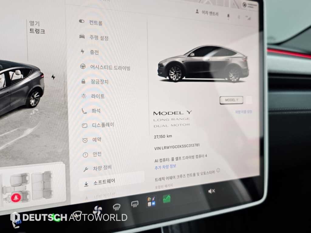 테슬라 모델 Y 롱 레인지 이미지 8