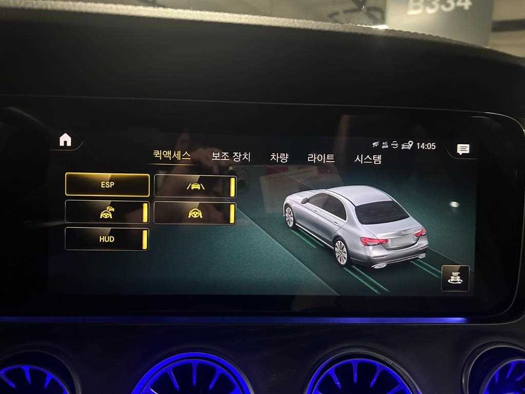 벤츠 E 클래스 E-클래스 W213 E350 4MATIC 아방가르드 이미지 15