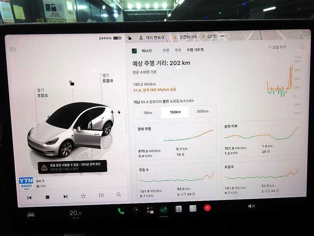 테슬라 모델 Y 롱 레인지 이미지 9
