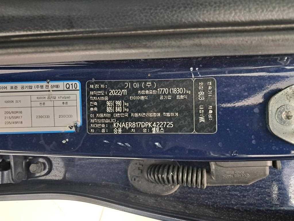 기아 셀토스 더 뉴 셀토스 가솔린 1.6 터보 4WD 프레스티지 이미지 16