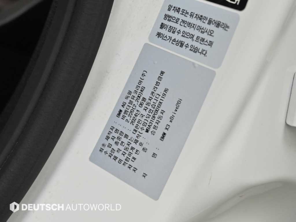 BMW X3 X3 (G01) xDrive 20i M 스포츠 프로 이미지 20