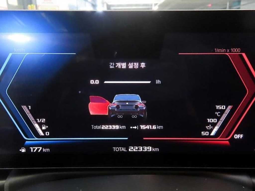 BMW 2시리즈 M2(G87) 쿠페 이미지 9
