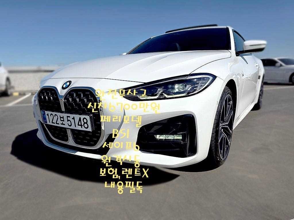 BMW 4시리즈 4시리즈 (G22) 420i 쿠페 M 스포츠 이미지 1