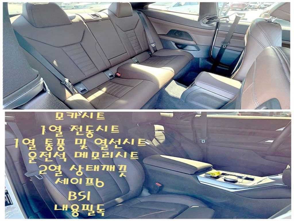 BMW 4시리즈 4시리즈 (G22) 420i 쿠페 M 스포츠 이미지 10