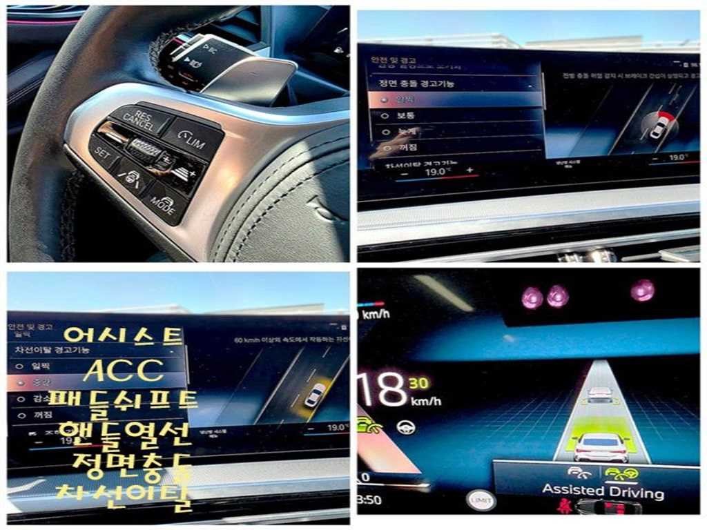 BMW 4시리즈 4시리즈 (G22) 420i 쿠페 M 스포츠 이미지 12