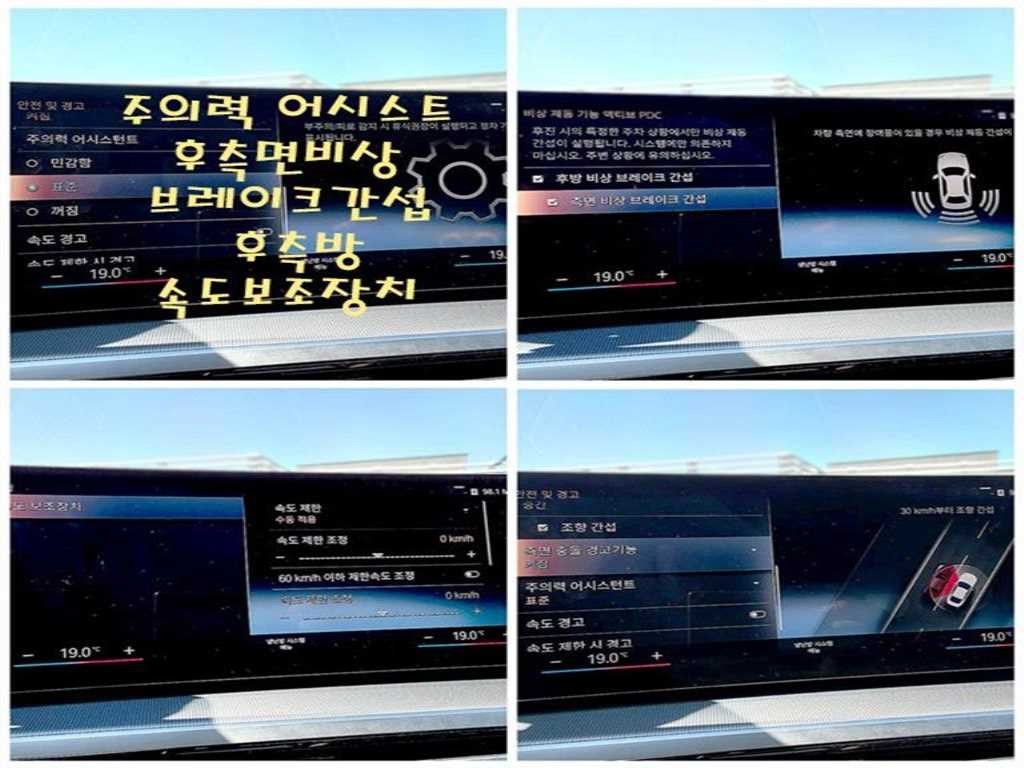 BMW 4시리즈 4시리즈 (G22) 420i 쿠페 M 스포츠 이미지 13