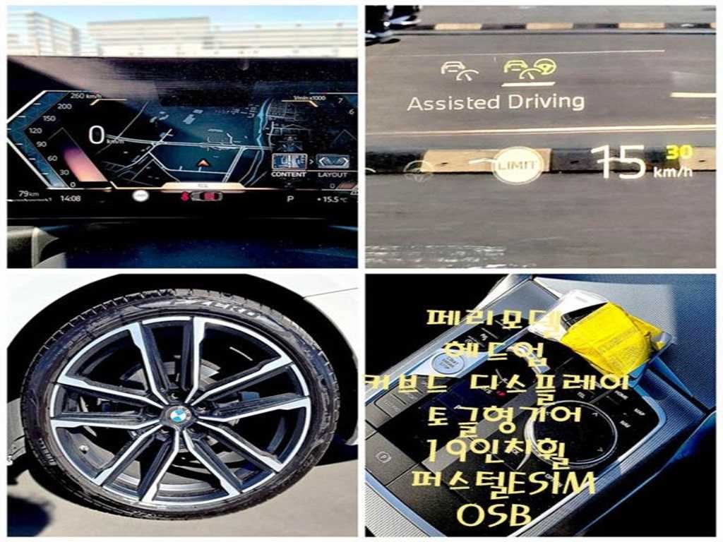 BMW 4시리즈 4시리즈 (G22) 420i 쿠페 M 스포츠 이미지 15