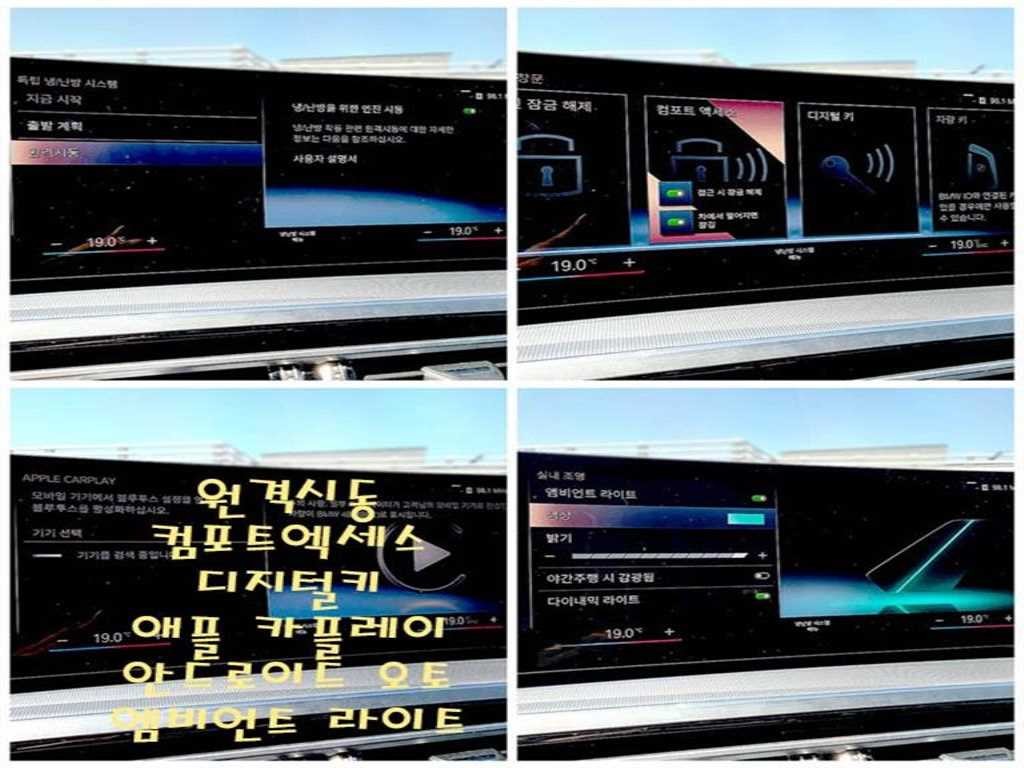 BMW 4시리즈 4시리즈 (G22) 420i 쿠페 M 스포츠 이미지 17