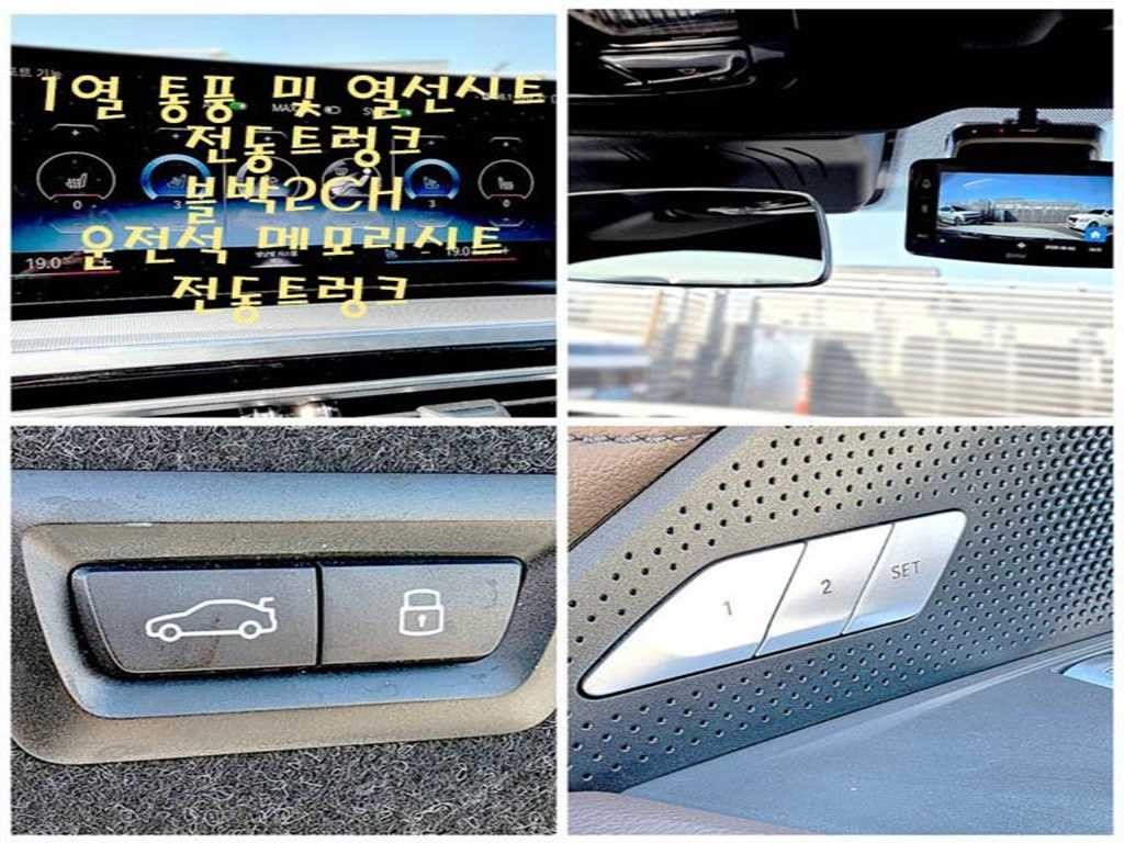 BMW 4시리즈 4시리즈 (G22) 420i 쿠페 M 스포츠 이미지 19