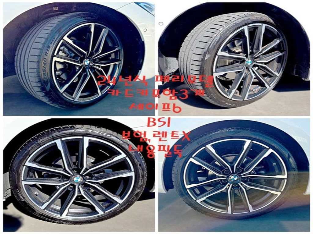 BMW 4시리즈 4시리즈 (G22) 420i 쿠페 M 스포츠 이미지 20
