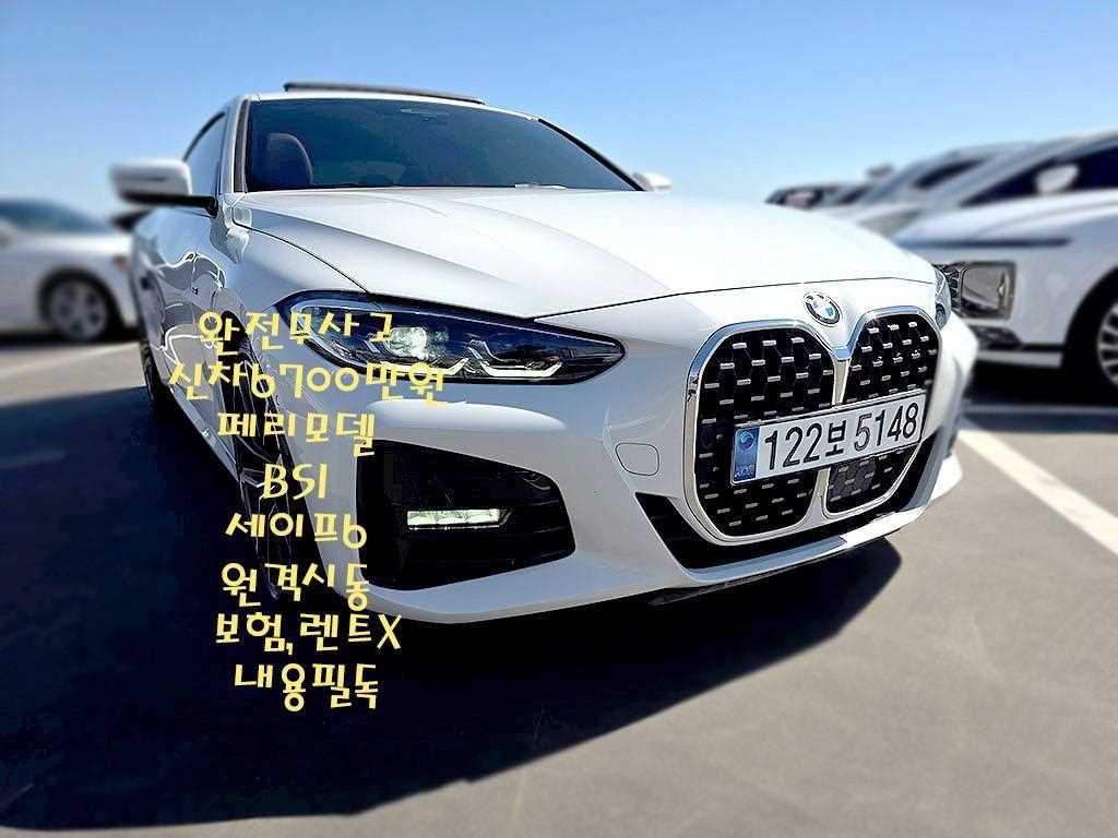 BMW 4시리즈 4시리즈 (G22) 420i 쿠페 M 스포츠 이미지 3