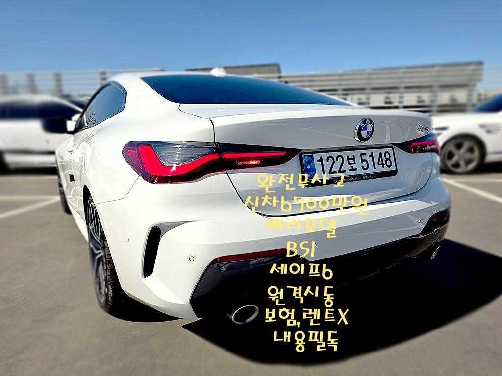 BMW 4시리즈 4시리즈 (G22) 420i 쿠페 M 스포츠 이미지 4