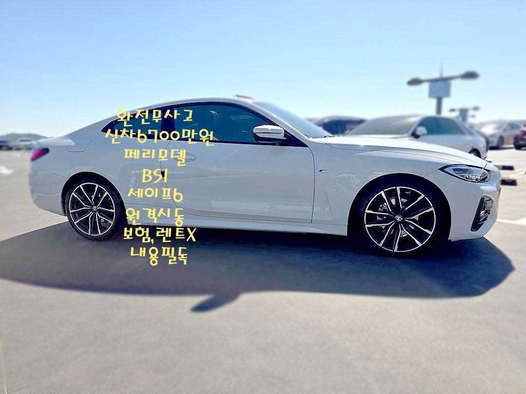 BMW 4시리즈 4시리즈 (G22) 420i 쿠페 M 스포츠 이미지 5