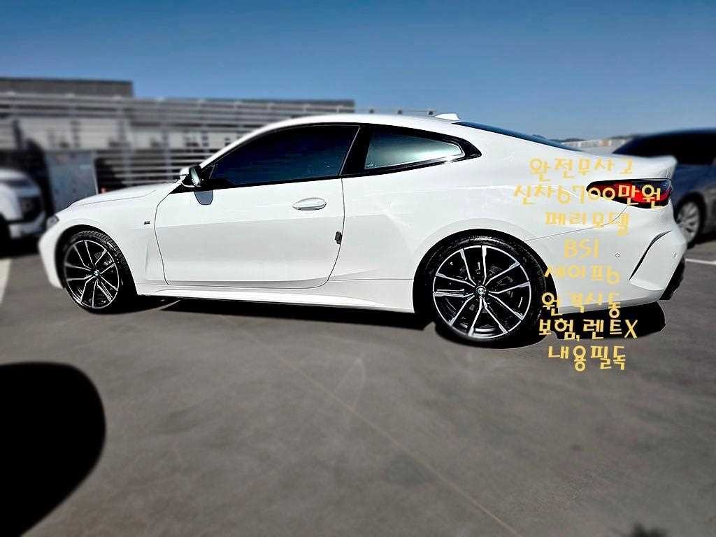 BMW 4시리즈 4시리즈 (G22) 420i 쿠페 M 스포츠 이미지 6