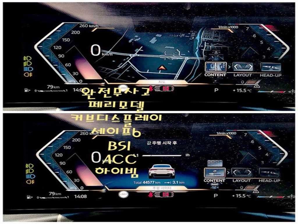 BMW 4시리즈 4시리즈 (G22) 420i 쿠페 M 스포츠 이미지 8