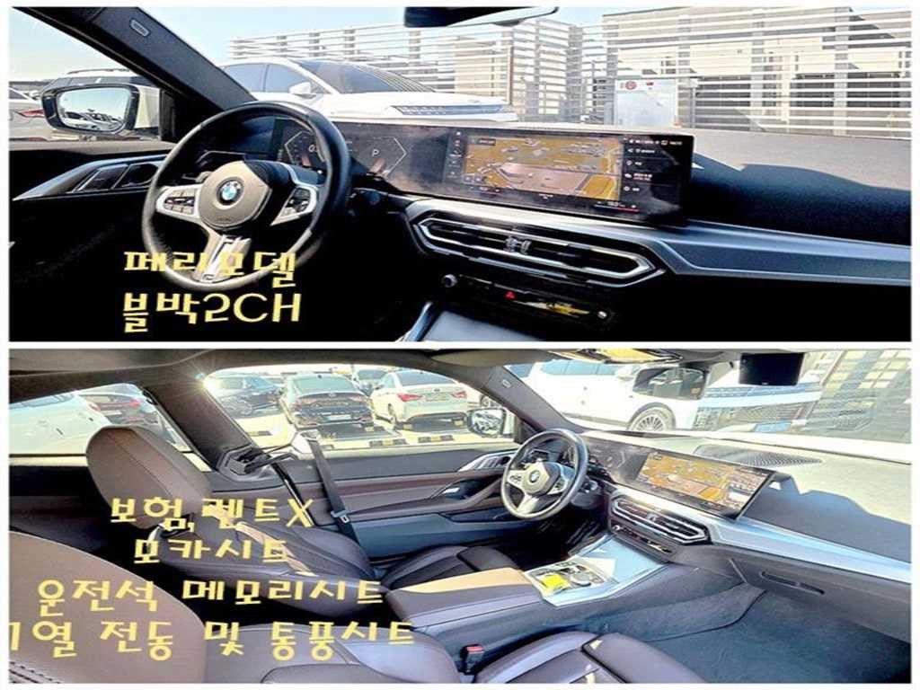 BMW 4시리즈 4시리즈 (G22) 420i 쿠페 M 스포츠 이미지 9