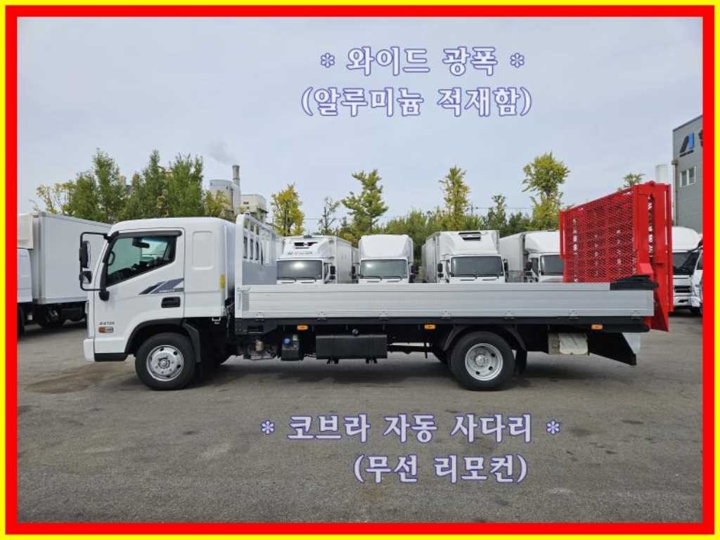 중대형화물 렉카 셀프로더 4.5톤이하 현대 이미지 1