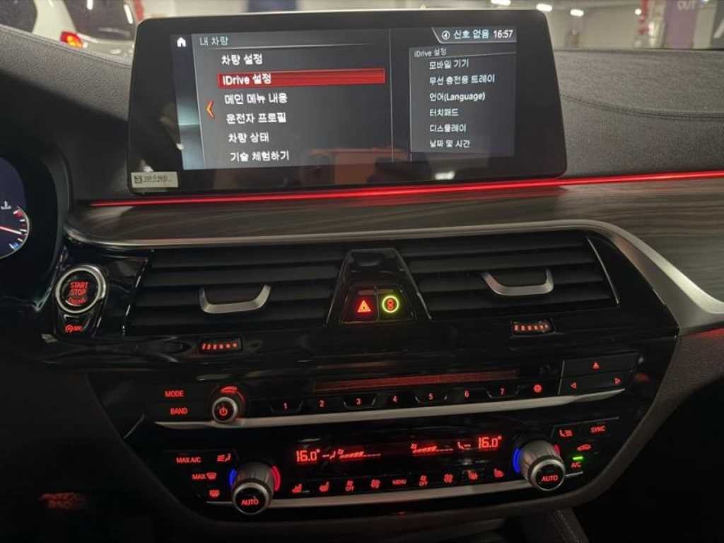 BMW 5시리즈 5시리즈 (G30) 520d xDrive 럭셔리 플러스 이미지 10