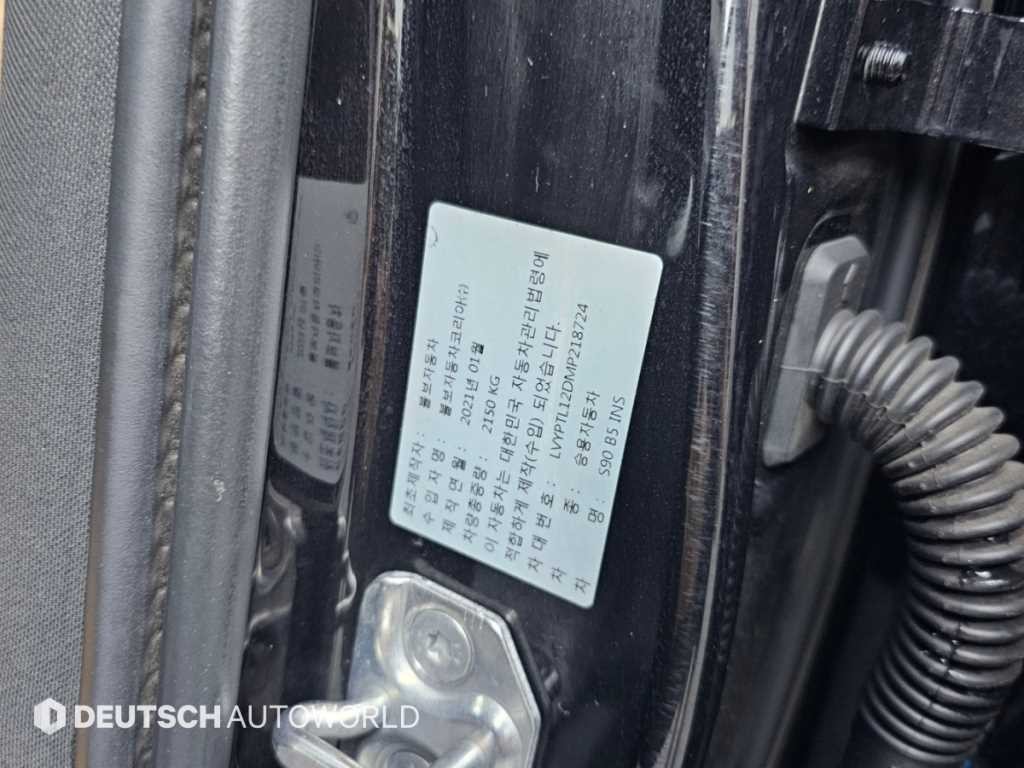 볼보 S90 B5 인스크립션 이미지 20