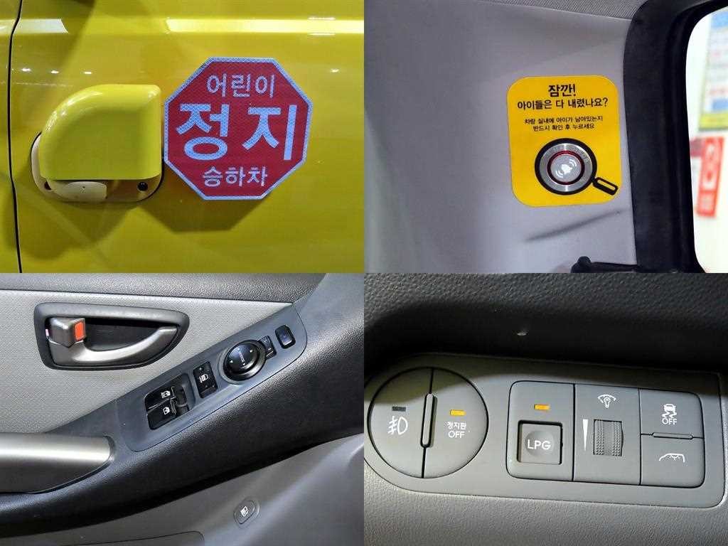 현대 스타렉스 더 뉴 그랜드 스타렉스 어린이보호차 LPi 12인승 이미지 18