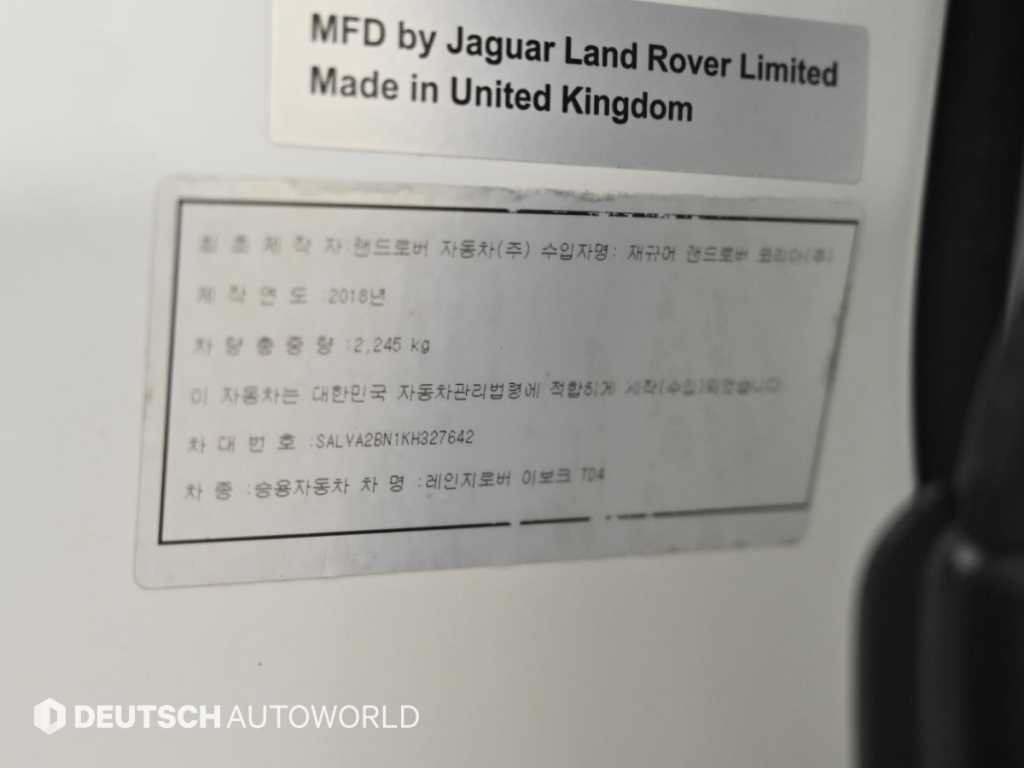 랜드로버 레인지로버 이보크 2.0 TD4 SE 이미지 20