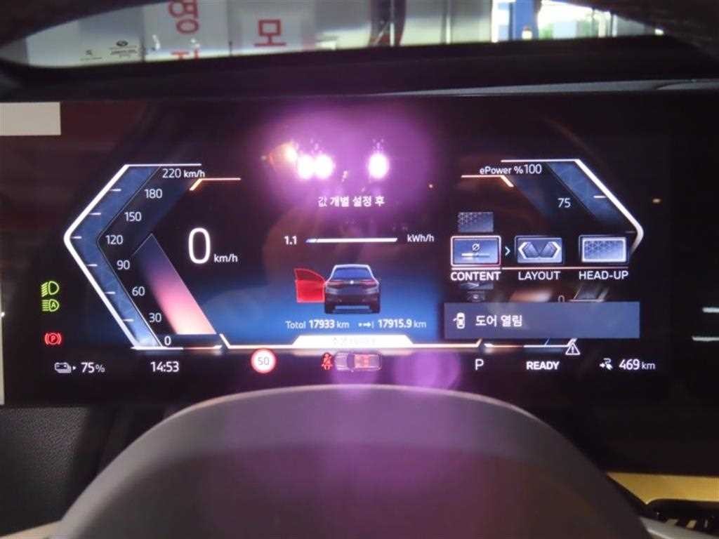 BMW iX xDrive 50 스포츠 플러스 이미지 5