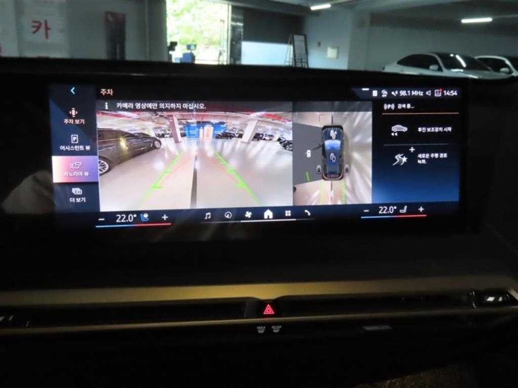 BMW iX xDrive 50 스포츠 플러스 이미지 8