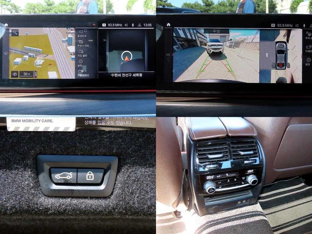 BMW 5시리즈 5시리즈 (G30) 520d M 스포츠 플러스 이미지 18