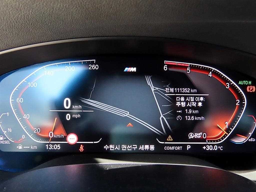 BMW 5시리즈 5시리즈 (G30) 520d M 스포츠 플러스 이미지 9