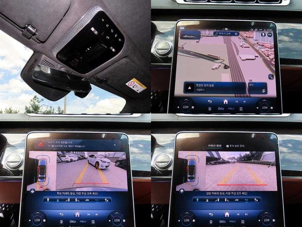 벤츠 S 클래스 S클래스-W223 S580L 4MATIC 이미지 18