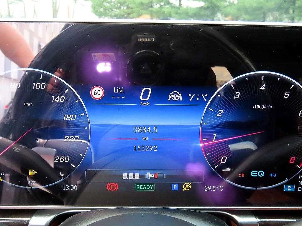 벤츠 S 클래스 S클래스-W223 S580L 4MATIC 이미지 9