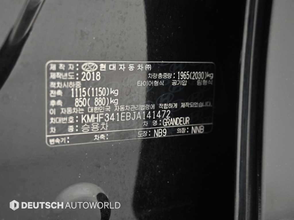 현대 그랜저 그랜저 IG 3.0 GDI 익스클루시브 스페셜 이미지 20