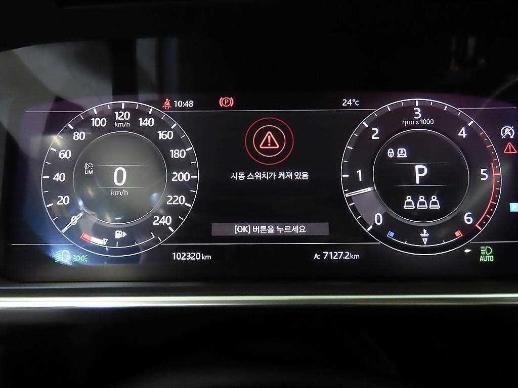 랜드로버 레인지로버 레인지로버 4세대 4.4 SDV8 AB LWB 디젤 이미지 9