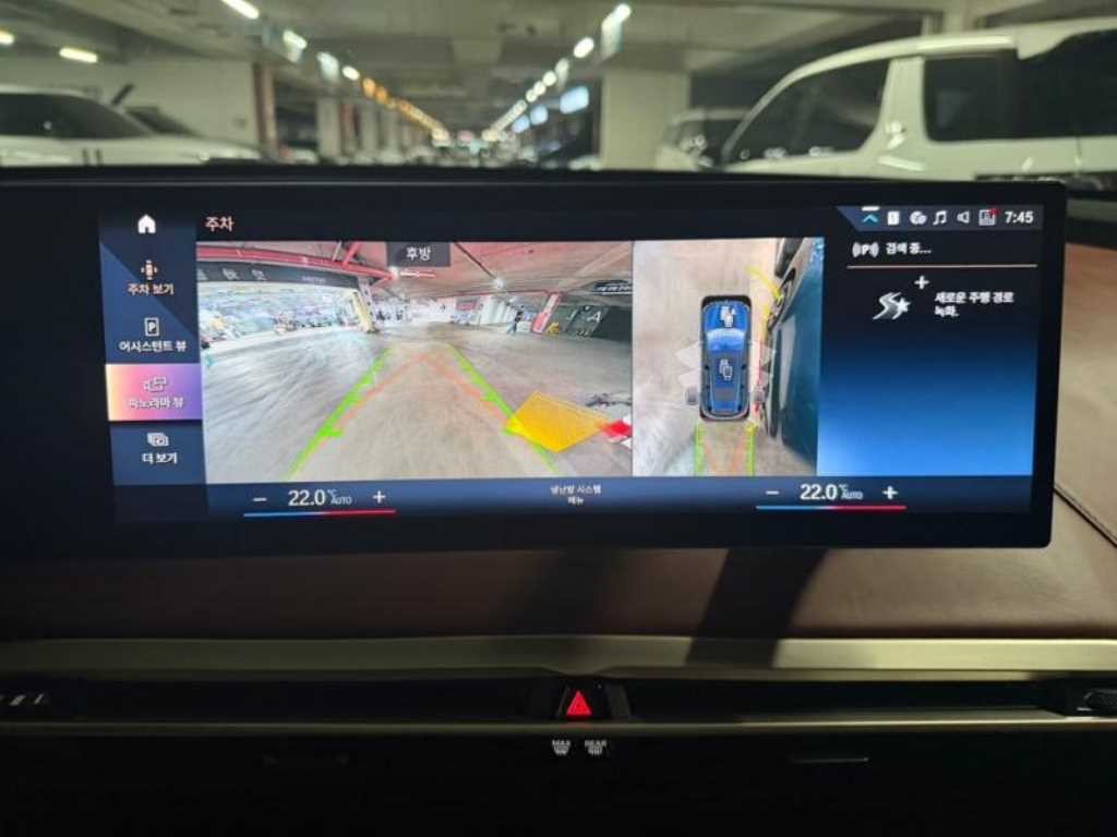 BMW iX xDrive 50 스포츠 플러스 이미지 11