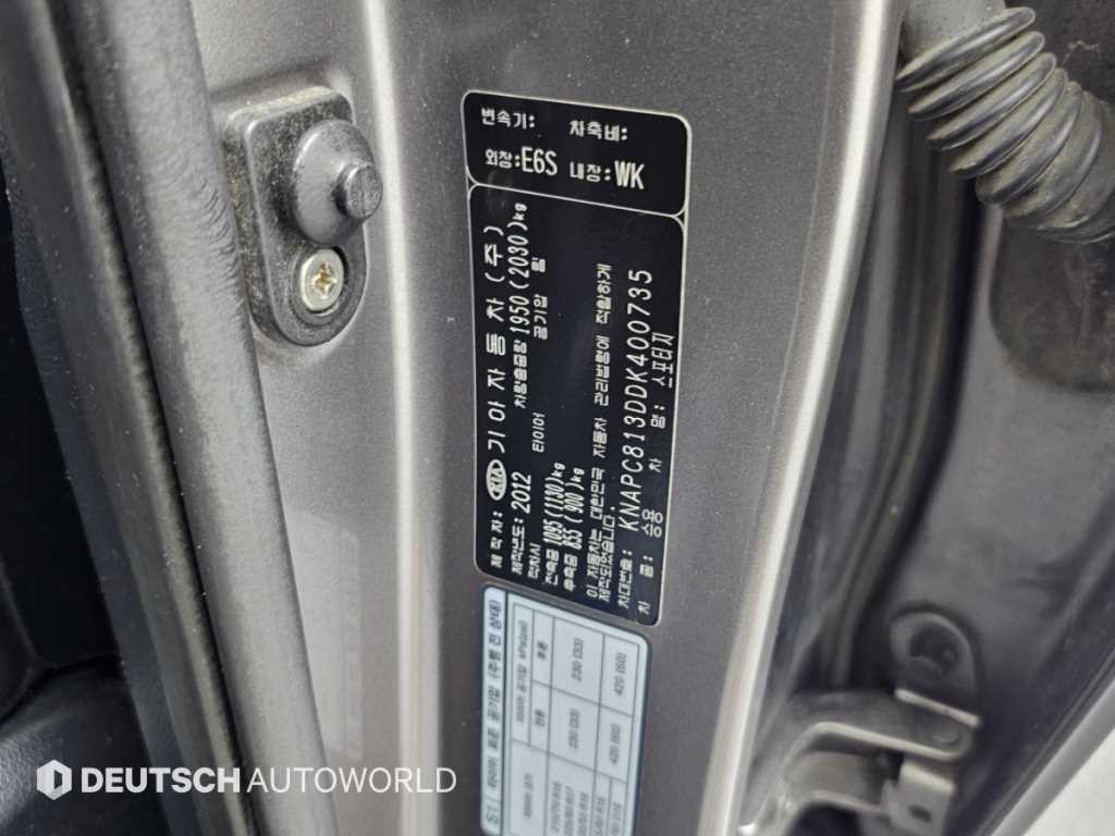 기아 스포티지 스포티지 R 4WD TLX 최고급형 이미지 20