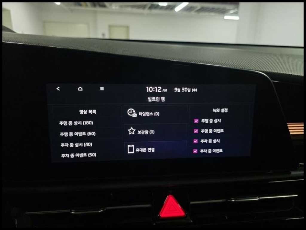 기아 니로 디 올 뉴 니로 EV 에어 이미지 14