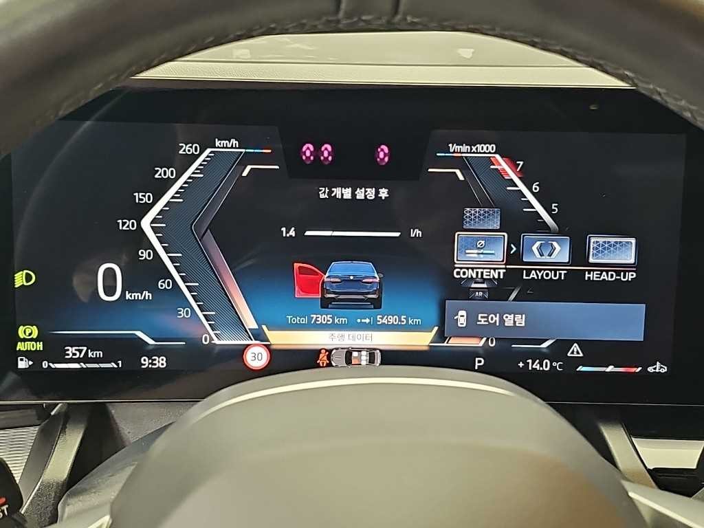 BMW 5시리즈 5시리즈 (G60) 520i M 스포츠 이미지 5