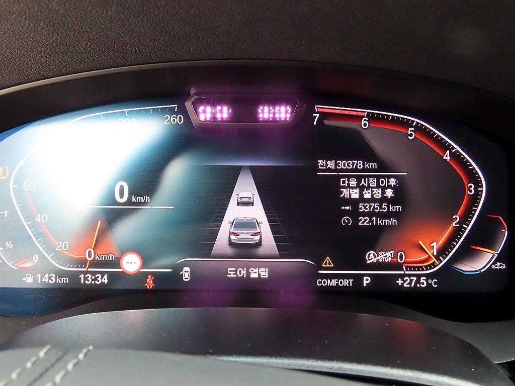 BMW 5시리즈 5시리즈 (G30) 530i 럭셔리 이미지 9