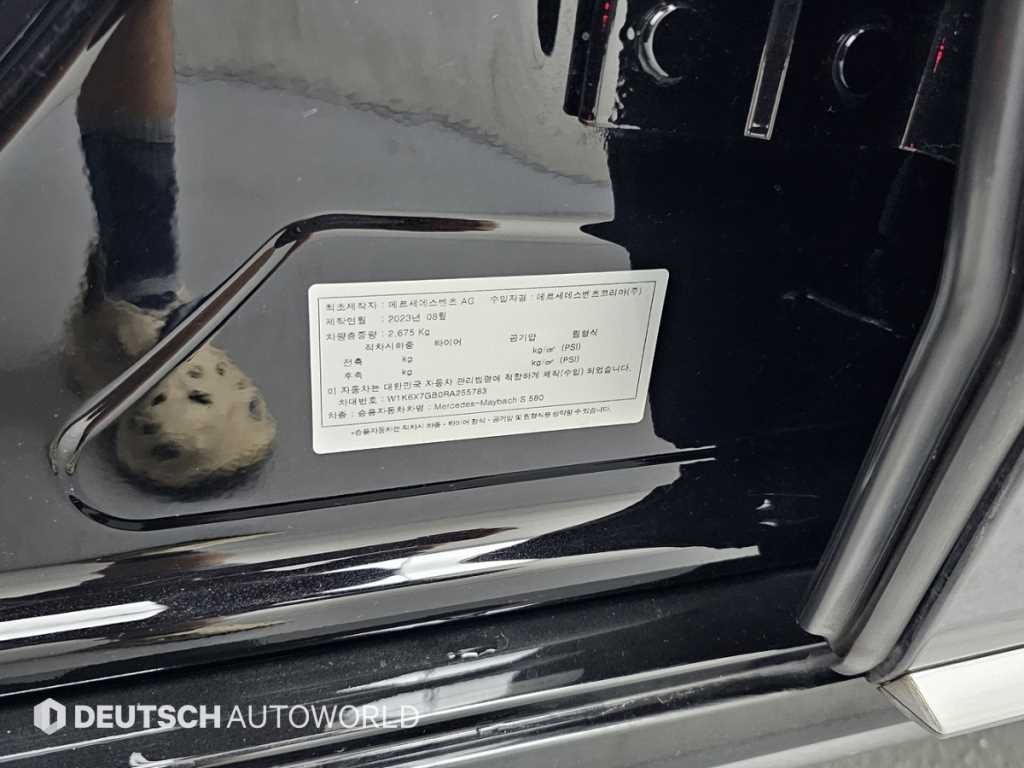 벤츠 S 클래스 S클래스-W223 마이바흐 S580 4MATIC 이미지 20