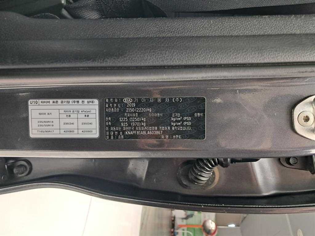 기아 쏘렌토 더 뉴 쏘렌토 디젤 2.0 2WD 럭셔리 이미지 16